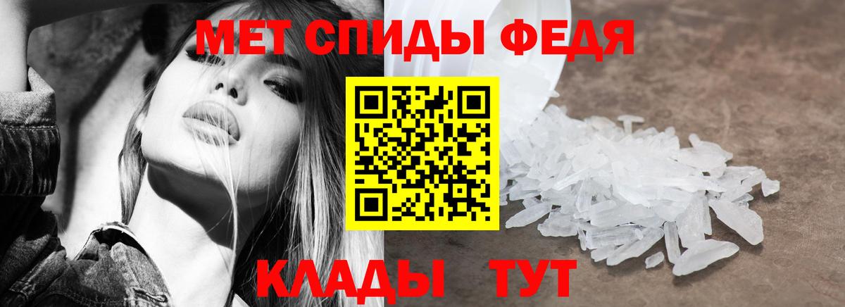 АМФ 98% Кисловодск