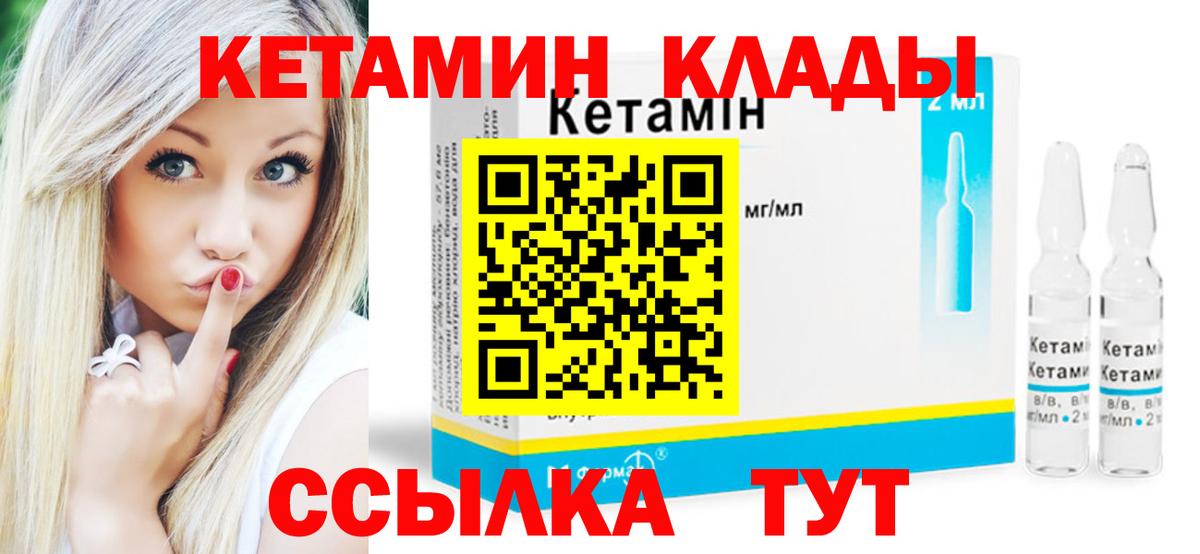 Кисловодск  Канабис  Экстази  Вход с VPN  КОКАИН  Гашиш  ГАШИШ  Канабис  МЕФ кристаллы 