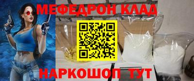 амфетамин Конаково