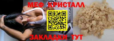 прущие крисы Коммунар