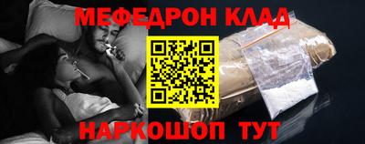 бутират Комсомольск-на-Амуре