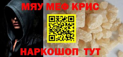 бутират Комсомольск-на-Амуре