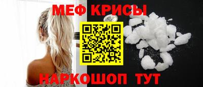прущие крисы Коммунар