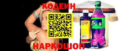 бутират Комсомольск-на-Амуре