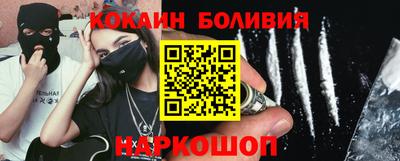 бутират Комсомольск-на-Амуре