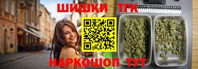бутират Комсомольск-на-Амуре