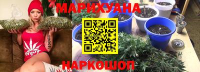 бутират Комсомольск-на-Амуре