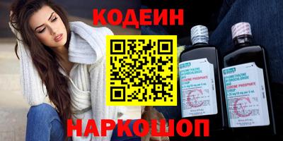 амфетамин Конаково