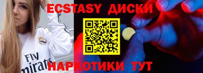 амфетамин Конаково