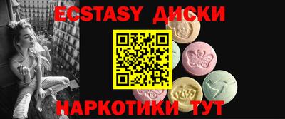 амфетамин Конаково