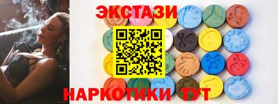 амфетамин Конаково