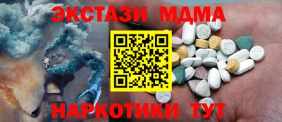 амфетамин Конаково