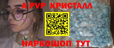 бутират Комсомольск-на-Амуре