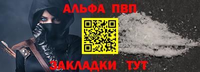 амфетамин Конаково