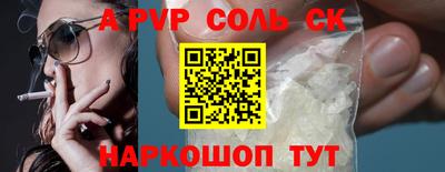 прущие крисы Коммунар