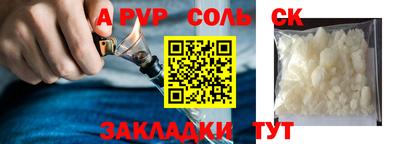 бутират Комсомольск-на-Амуре