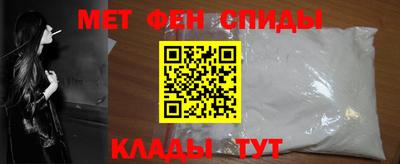 амфетамин Конаково