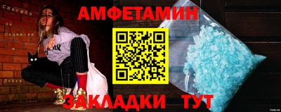 бутират Комсомольск-на-Амуре