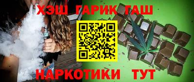 бутират Комсомольск-на-Амуре