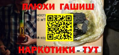 бутират Комсомольск-на-Амуре