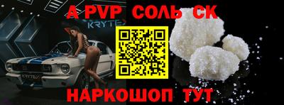 прущие крисы Коммунар