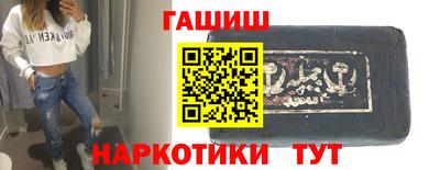 бутират Комсомольск-на-Амуре