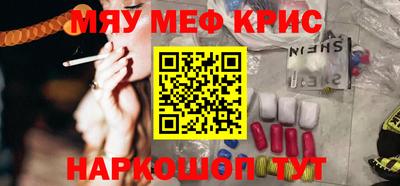 прущие крисы Коммунар