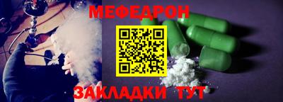 амфетамин Конаково