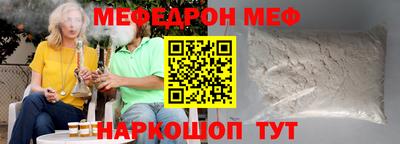 бутират Комсомольск-на-Амуре