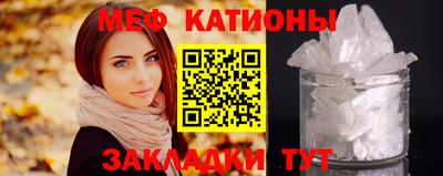 бутират Комсомольск-на-Амуре