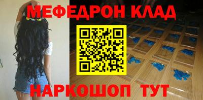 амфетамин Конаково