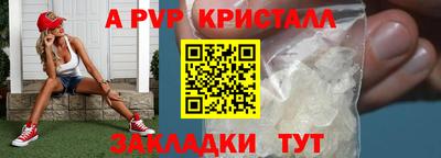 бутират Комсомольск-на-Амуре