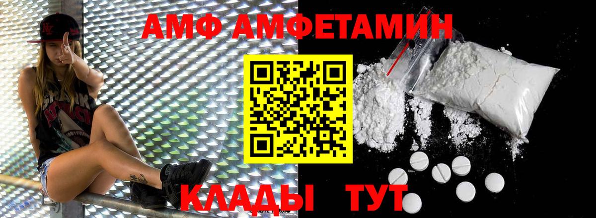 Первитин Methamphetamine Кисловодск