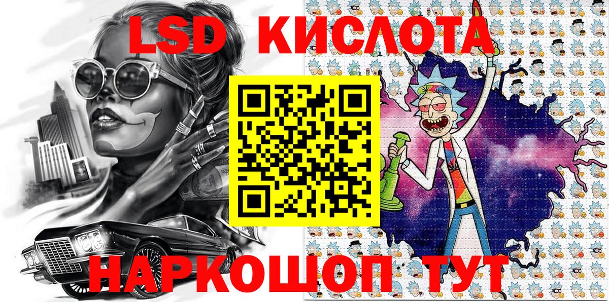 Марки NBOMe 1,8мг Кисловодск