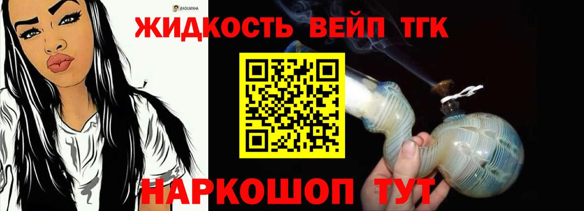 ТГК Wax  ТГК Wax  Вход с VPN  omg ссылка  Кисловодск 